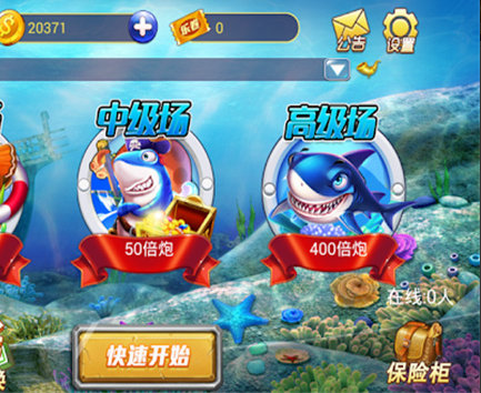 街机电玩水浒传无限金币版