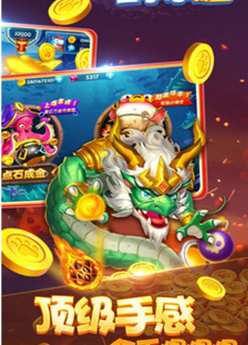 老虎机电玩城手机版单机