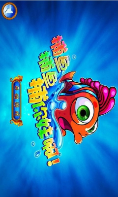打鱼注册送分30元电玩城