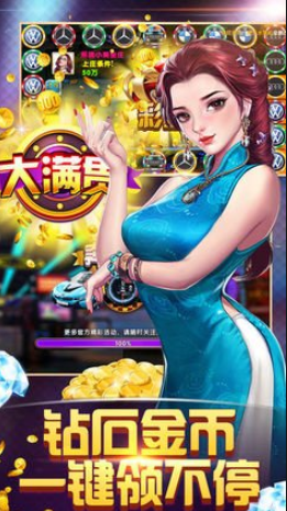 老虎机安卓单机版