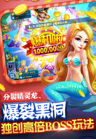 森林舞会手机版电玩城免费