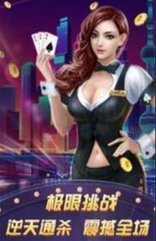 财神老虎机app单机版