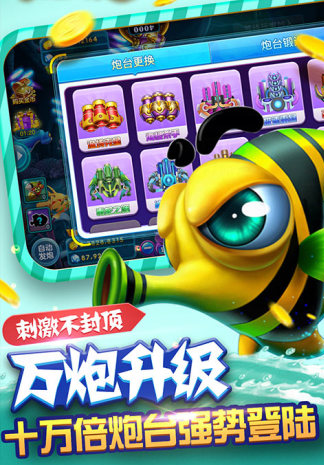 森林舞会手机版电玩城免费