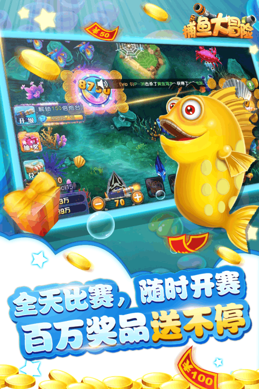 水果机电玩城苹果