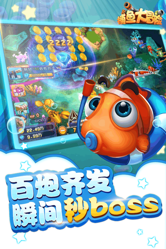 水果机电玩城苹果
