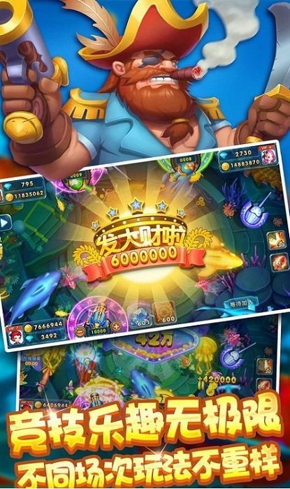 jj斗地主2022官方版捕鱼