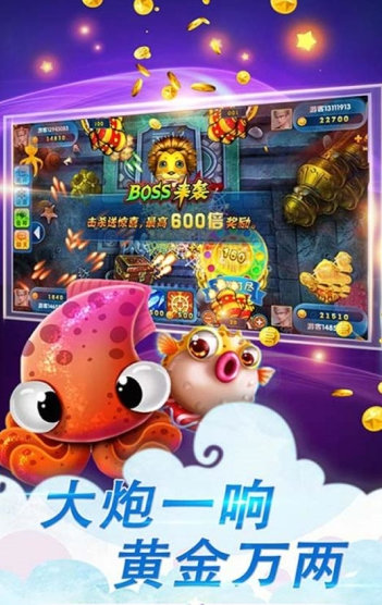 电玩城六狮王朝