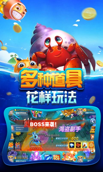 单机森林舞会电玩城