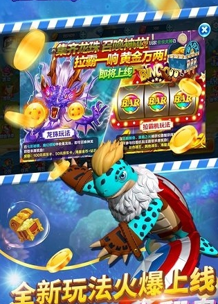 森林舞会送灯电玩城怀旧版