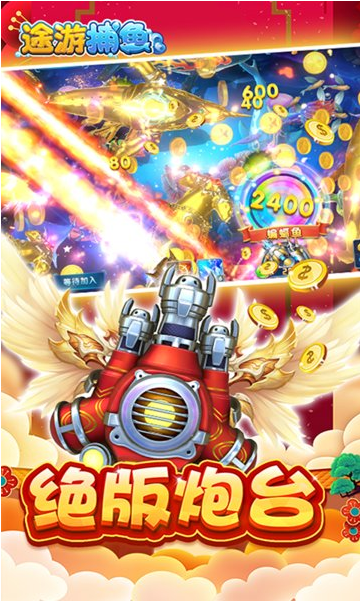 打鱼注册送分30元提现