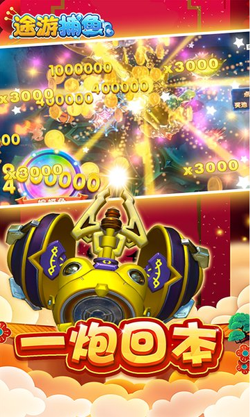打鱼注册送分30元提现