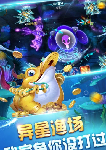 街机水浒传电玩城