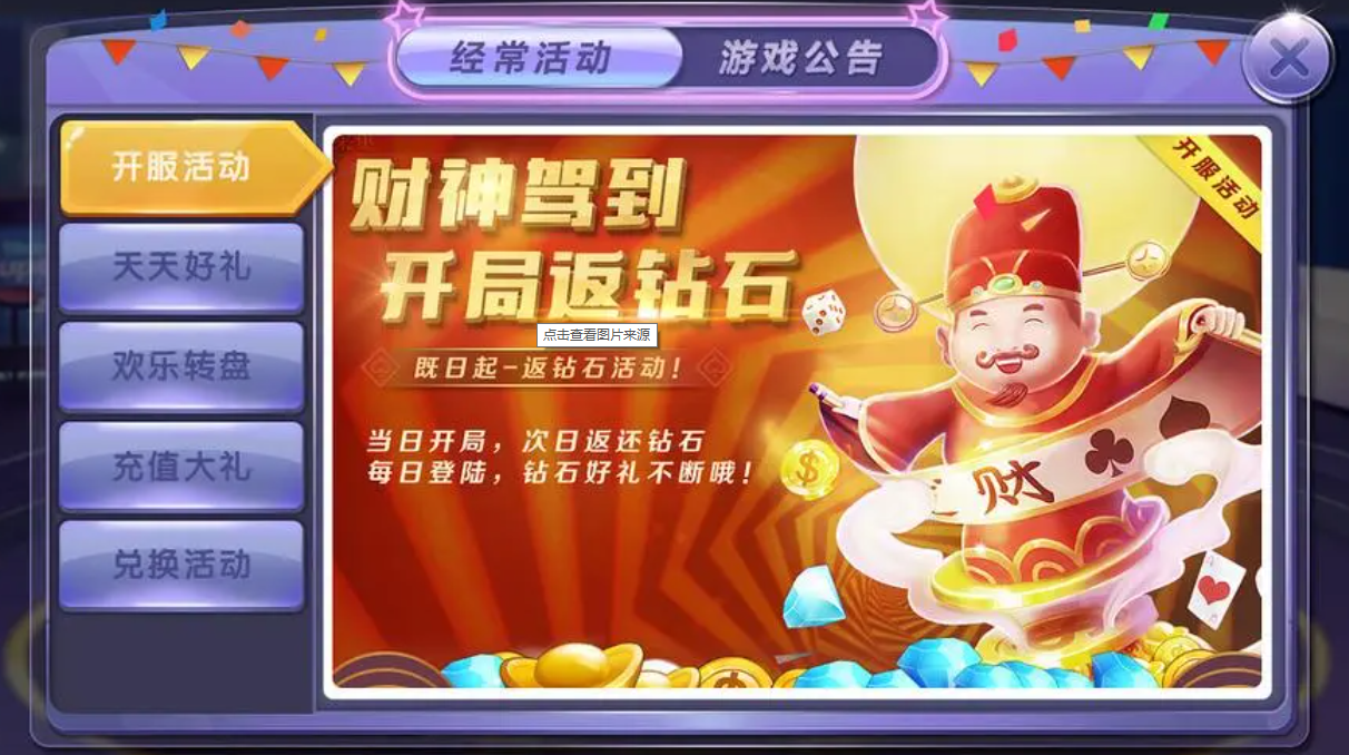 斗牛单机版免费最新版