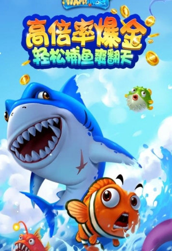 森林舞会电玩城app红包福袋