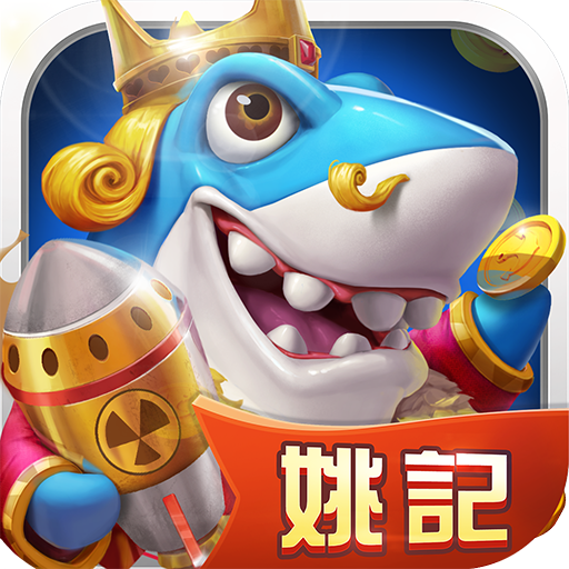 小玛丽捕鱼旧版app
