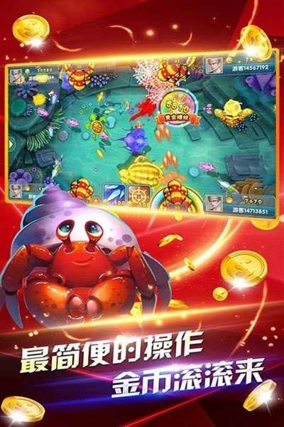 捕鱼100元1000