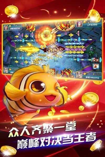 捕鱼100元1000