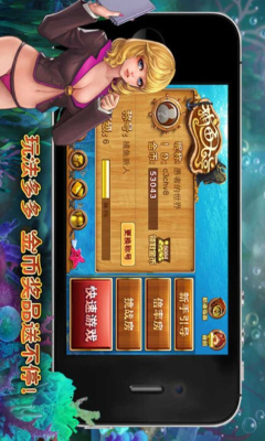 森林舞会飞禽走兽电玩城