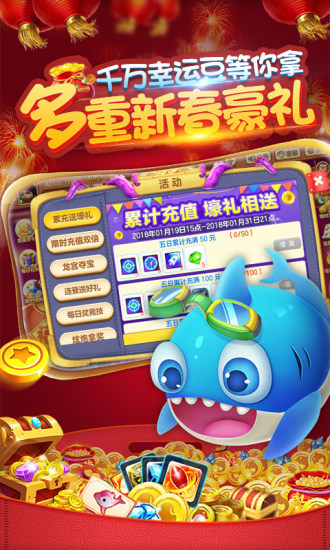 森林舞会电玩城官方版正版真返水版
