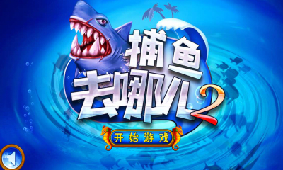森林舞会手机版电玩城