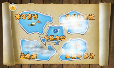 捕鱼0.1元