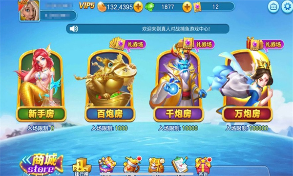 威尼斯电玩城官网版