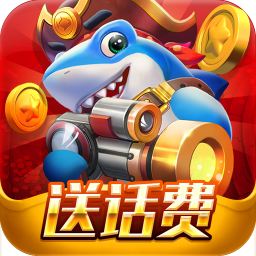 捕鱼金币15w100元