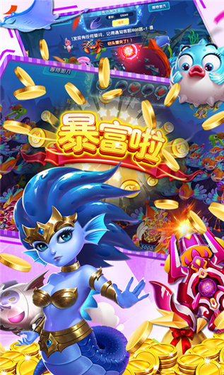 玛丽捕鱼正版官网版