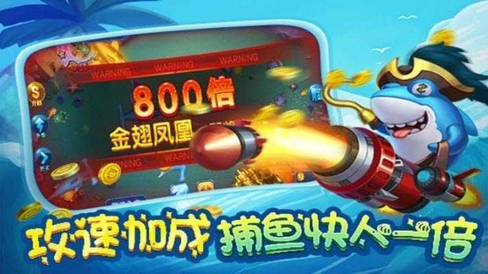 提现森林舞会电玩城