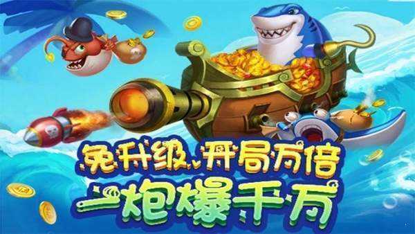提现森林舞会电玩城