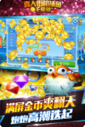 银河电玩城手机官网版app