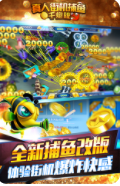银河电玩城手机官网版app