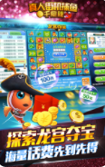 银河电玩城手机官网版app