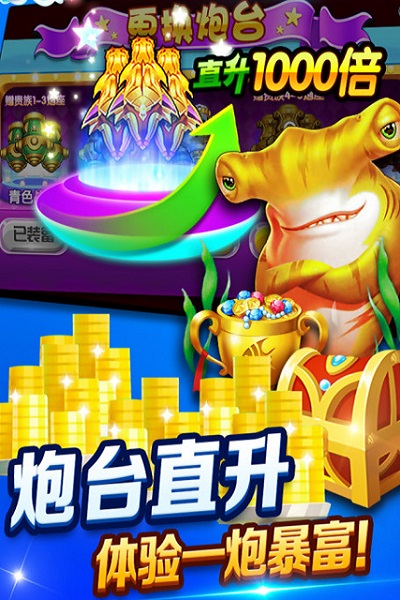 电玩城森林舞会