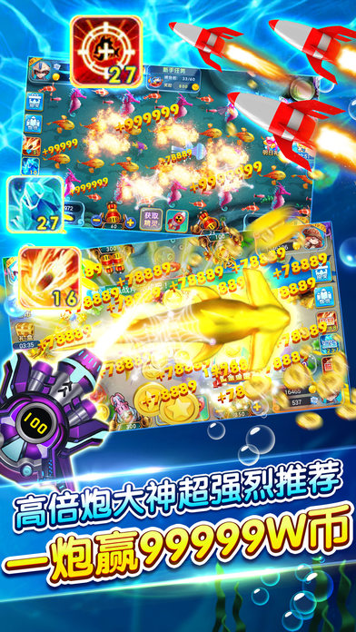 街机电玩水浒传