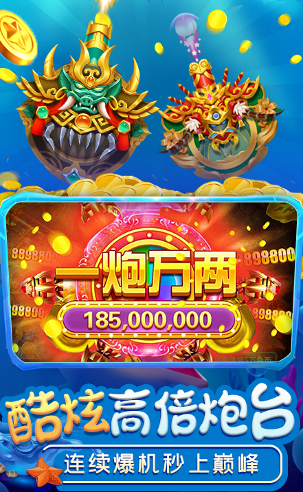 银河电玩安卓版
