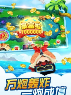 50元捕鱼微信下分