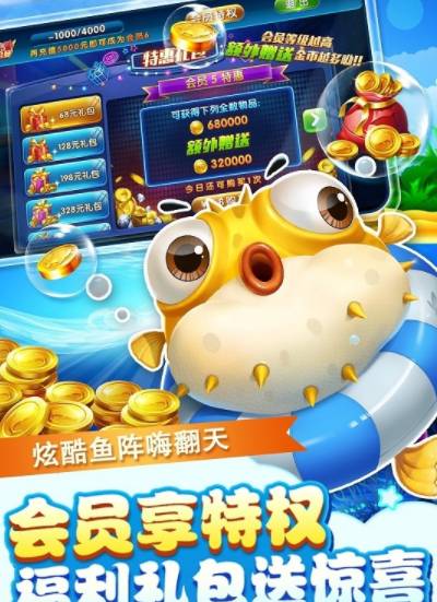 地一森林舞会电玩城