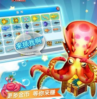 10元打鱼能提现