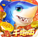 电玩捕鱼送6元