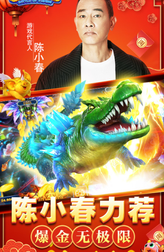 五龙捕鱼手机版1元一上