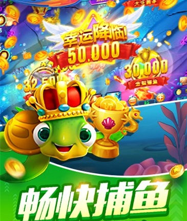 打鱼注册送分34元