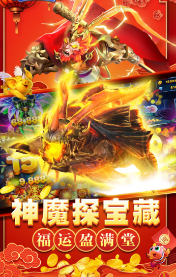 五龙捕鱼手机版1元一上