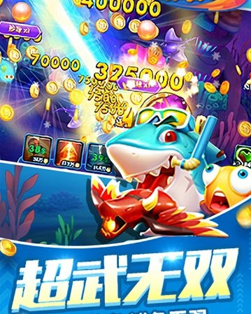 打鱼注册送分34元