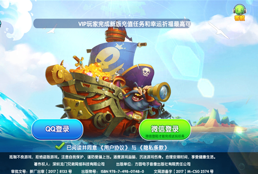 捕鱼100元100