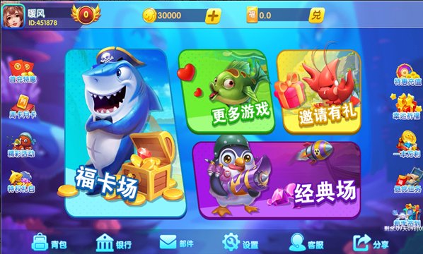 捕鱼100元100