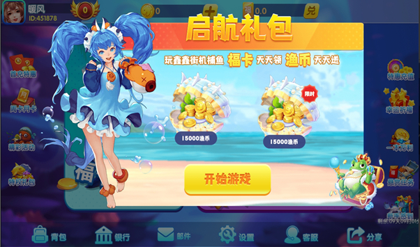 捕鱼100元100