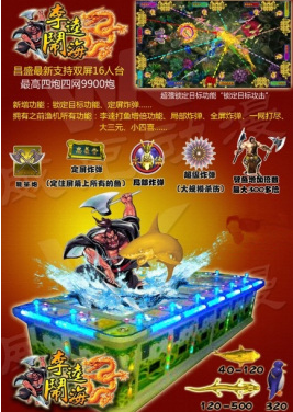 六狮王朝电玩城手机版