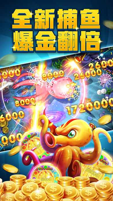九线拉王街机电玩app