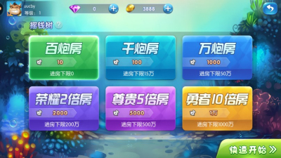 拉霸电玩
